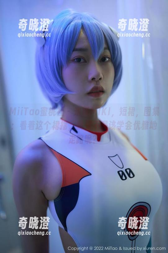 MiiTao蜜桃社-米琪MIKI MiiTao蜜桃社 - 米琪MIKI,短裙,图集:看着这个裙摆,我是不是该学会优雅地走路呢?