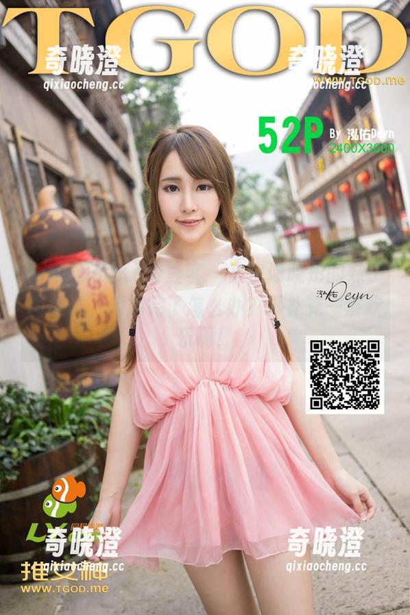 QingDouKe青豆客 - 来自谭晓彤的妹子图集：资源用完了怎么办？再补充一波欢乐啊！
