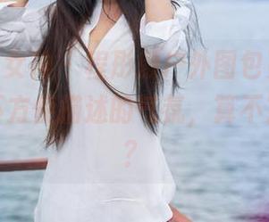 TGOD推女神 – 程彤颜户外图包更新，增了一点不方便描述的气氛，算不算个亮点？