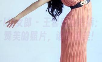 TuiGirl推女郎 – 王馨瑶的短裤：适合被赞美的照片，谁穿都美！