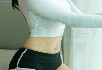 UGirls尤果网 – 乔依琳教室的图片，打破了我对于上课的偏见，认真想一下：简直可以出个教科书了吧！