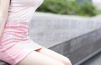 XIAOYU语画界 – 空姐图集：绯月樱-Cherry一不小心，竟然把我心都给飞走了！