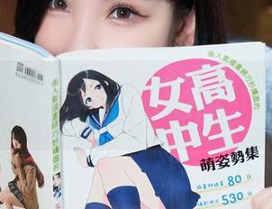 Xiuren秀人网 – 刘婷婷黑丝配新态度：图库最新风潮来袭