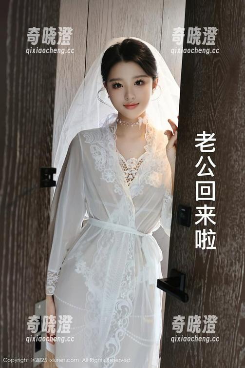 Xiuren秀人网-刘婷婷 Xiuren秀人网 - 高清写真:刘婷婷化身天使,连羽毛都想给她点赞!