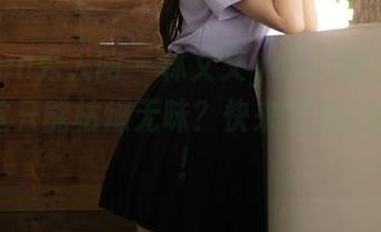 Xiuren秀人网 – 林文文yooki教室：谁说课堂只能枯燥无味？快来下载这波资源！