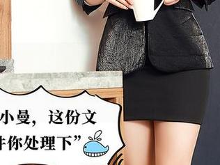 YouMi尤蜜荟 – 亲爱的，夏美子的黑色密爱已上线，作品下载立刻来！别害羞！