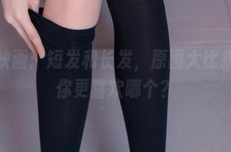 兔玩映画：短发和长发，原图大比拼，看你更喜欢哪个？