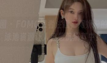 微密圈 – FOMO患者注意，周妍希的高清泳池资源让人自愿沉溺其中！