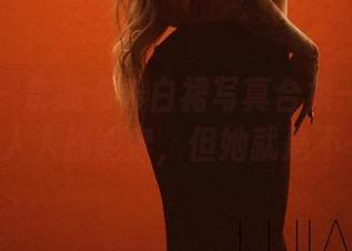 微密圈 – 奈斯希希白裙写真合集—虽然白裙子人人都能穿，但她就是不一样!