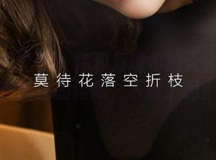 尤果网爱尤物 – 你和刘瑾希的天台只有一份图包的距离，下载了吗？