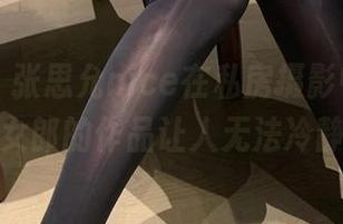 微密圈 – 张思允nice在私房摄影中晃神，兔女郎的作品让人无法冷静。