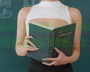 当普美(bomi)带你逛[Bimilstory]美发店：这图册必定引发你的二次元梦想。