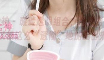 梦丝女神 – 璇璇透明组合，没想到你的心可以被这么“透彻”地加工出来！