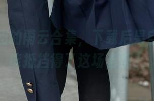 森萝财团的雨云合集，下载后果自负，谁能抵挡得了这场湿润？