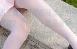 怎么能不爱森萝财团的网盘里的黑丝亮皮连衣超短裙？这作品，就是那种“撩人”的既视感