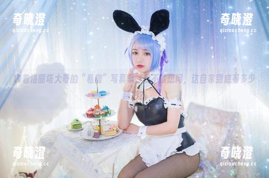 拿着洛丽塔大哥的“私房”写真集，我不禁想问，这自家到底有多少精彩？