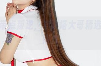 怀旧又带点叛逆，洛丽塔大哥精选的姐姐照片