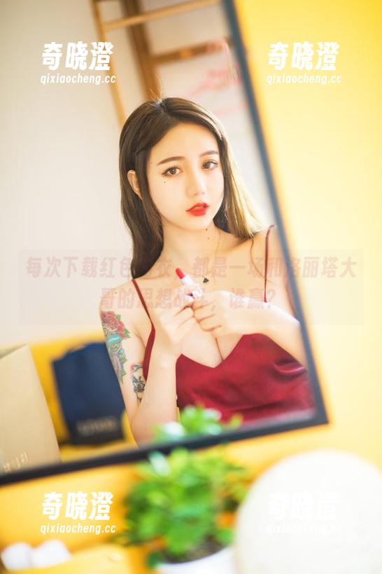 洛丽塔大哥 每次下载红色内衣,都是一场和洛丽塔大哥的思想战斗,谁赢?
