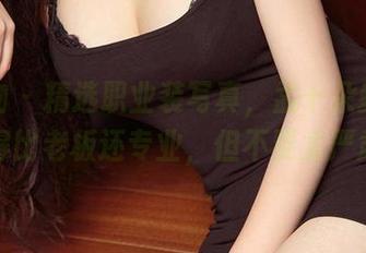 爱尤物 – 精选职业装写真，孟十朵教你如何穿得比老板还专业，但不要太严肃哦！