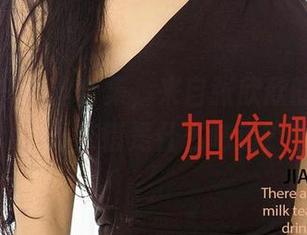 爱尤物 – 肉丝合集，来自张欣欣的图库，光影交错是什么味道？