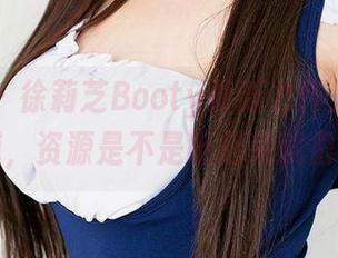 爱尤物 – 徐莉芝Booty最新力作：心上人的味道，资源是不是听起来就很养眼？