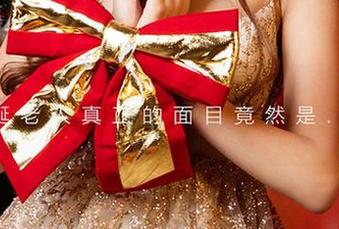 爱尤物 – 菲儿女友套图：心里那点小私藏，都是折磨，啊哈哈。