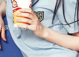 爱尤物 – 乱入!赵伊彤牛仔裤图包,不小心被捕捉的瞬间真好玩