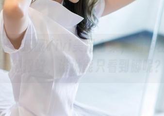 爱蜜社 – 乐薇Vivi美足合集，细节左右都写得很好，谁说能只看到脚呢？