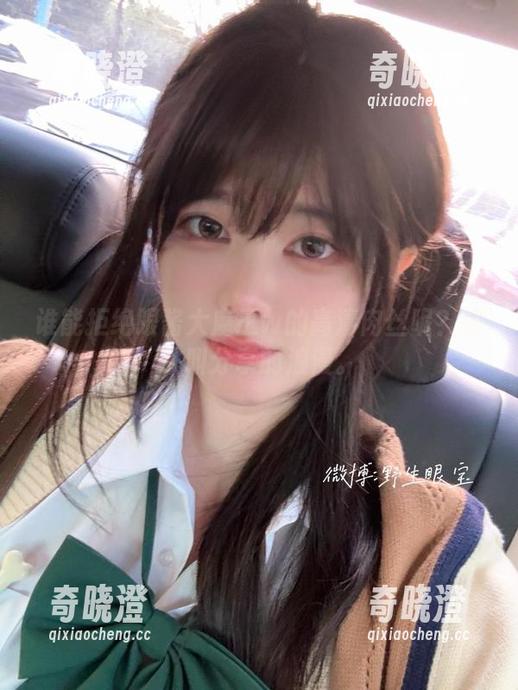 谁能拒绝眼酱大魔王w的高清肉丝呢？这才叫分享的浪漫。