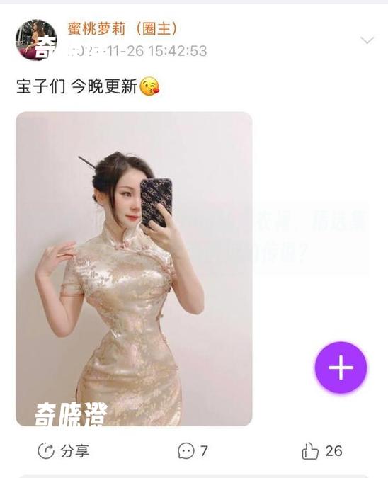 微密圈 - 禅雨儿Lynne的连衣裙，精选集里可能是反其道而行的传说？