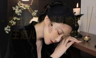 秀人网 – 想在网盘里拥有姚若兮vay的女王范儿？来看看吧！