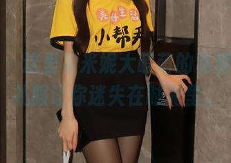 秀人网 – 这里有米妮大萌萌的私房福利,礼服让你迷失在时光里。