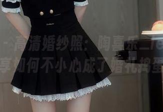 秀人网 – 高清婚纱照:陶喜乐_lele为你分享如何不小心成了婚礼捣蛋鬼