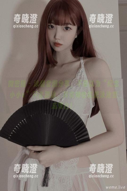 微密圈 - 泳装套图分享，不要以为“纪念小小v”只会游泳，其实她也能把泳池变成舞台！