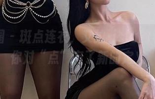 微密圈 – 斑点连衣，艾拉·isla的私拍让你对“点”有了新的定义