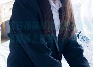 袜啵啵 – 这白棉袜和瑶瑶的化学反应，最新图集都那么浓烈，不过分吗？