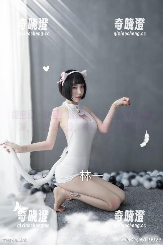 超辣的林一 微密圈 - 注目!超辣的林一全套图片&视频,下载来一波,看完绝对不想删!