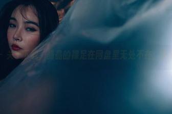 轰趴猫 – 关于下载，晶晶的裸足在网盘里无处不在，快来发掘！